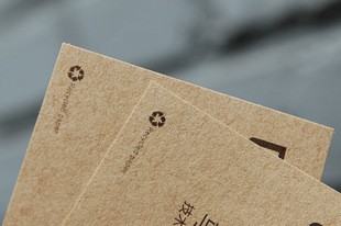 再生紙發(fā)展前景廣闊，還有政府扶持