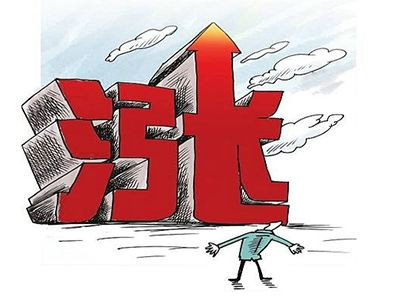 國(guó)內(nèi)多家紙業(yè)公司連發(fā)漲價(jià)函 紙價(jià)漲勢(shì)難阻 國(guó)內(nèi)多家紙業(yè)公司連發(fā)漲價(jià)函 紙價(jià)漲勢(shì)難阻