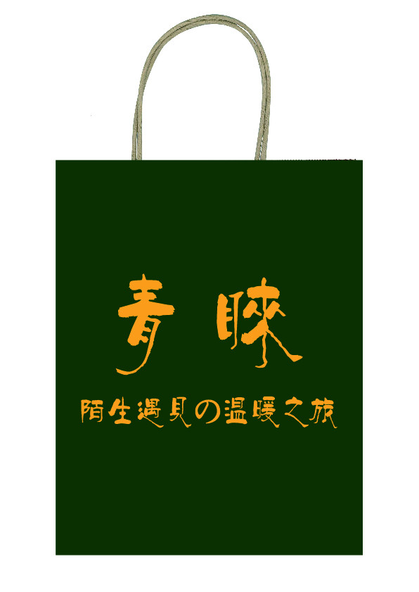 總理工作報告新鮮出爐 哪些“大事”將影響包裝印刷業(yè)？