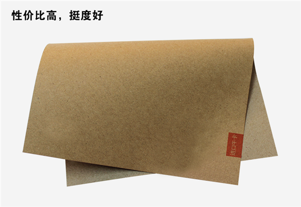 進(jìn)口?？埡蛧a(chǎn)牛卡紙區(qū)別有多大？