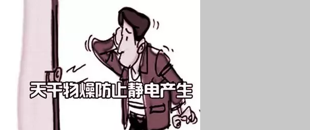 【傳閱】印刷時由靜電引起的八大故障，個個危害巨大