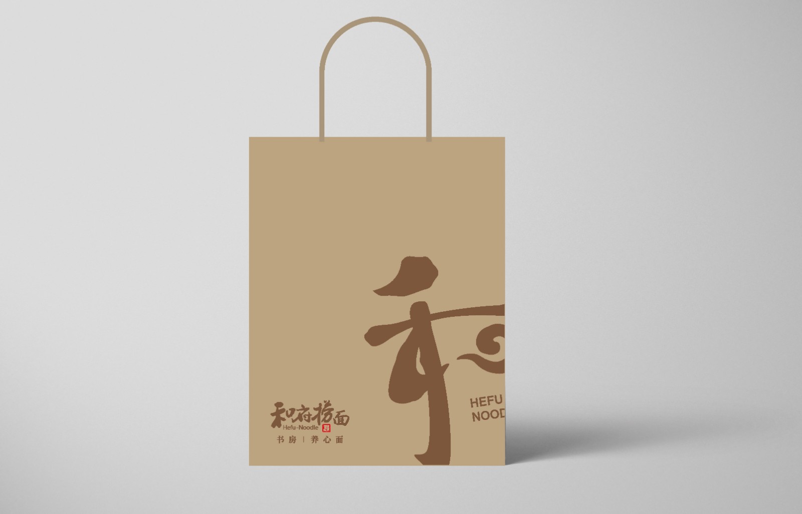 西貝首次試推水溶性環(huán)保外賣袋！